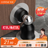 卡贝门吸 免打孔地吸防撞门碰门挡卫生间隐形墙吸强力磁铁门阻器室内