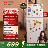 TCL 116升二级能效双开门两门二门养鲜冰箱小户型小型家用节能电冰箱租房国家补贴118升级款R116L5-B