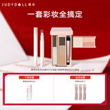 橘朵（Judydoll）【彩妆盒唇粉霜组合】彩妆综合盘睫毛膏眉粉眼影腮红唇粉霜口红