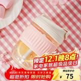 乐扣乐扣（LOCK&LOCK）咖啡杯耐热玻璃水杯子男女学生便携式双饮吸管杯随手杯350ML粉色