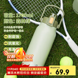 希乐316不锈钢保温杯大容量男女户外便携水杯旅行车载保温瓶 1.7L