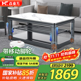 焱魔方25年新款轻移动电热取暖桌双升降电炉长方形烤火桌家用多功能烤火炉电暖炉烤火茶几电烤桌电暖桌 1.3米带炉 轻移动+语音双升降+恒温节能+拉链桌罩 送保暖罩+全国联保+送货上楼