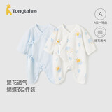 童泰（TONGTAI）婴儿连体衣夏季新生儿衣服宝宝家居内衣蝴蝶衣2件装 蓝色52cm