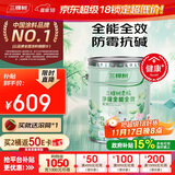 三棵树漆（SKSHU）乳胶漆室内底漆云绘净味全能全效底漆油漆涂料墙面漆 15L