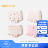 巴拉巴拉女童内裤棉a类儿童四角短裤小童不夹PP平角裤四条装209925170012