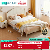 林氏家居儿童床单人高箱储物实木脚组合套装LS236普通床，1500mm*2000mm