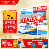 海氏海诺75%医用酒精消毒棉片湿巾100片 独立装擦手机皮肤消毒 6*3cm凑单