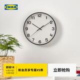 宜家（IKEA）PLUTTIS普鲁提挂钟现代简约钟钟表客厅百搭石英钟表 挂钟黑色28cm