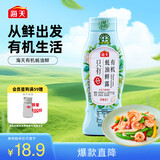 海天 蚝油600g 有机鲜露【0添加 有机】挤挤装 炒蘸腌拌增香增味