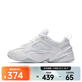耐克（NIKE） 男子运动鞋  M2K TEKNO AV4789-101 41