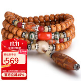 妍韵珠宝精品老陈籽星月菩提子手串九眼天珠吊坠项链男女士108颗佛珠手链