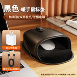 派凡 【玩游戏神器】加热鼠标垫暖手套打游戏暖手神器办公室工位电脑发热保温罩全包键盘桌面取暖器 黑-带18W充电器【环绕发热/3档调温/USB口】 国家3C认证-安全放心/有线无线鼠标通用