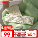 CHERRY樱桃DW2300键盘无线键鼠套装 键盘鼠标商务办公家用笔记本电脑外接全尺寸轻音便携人体工学 复古白