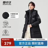 雪中飞【店长推荐】秋冬新款女时尚保暖百搭休闲舒适女士羽绒服 黑色 L 170