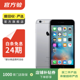 Apple iPhone 6S Plus 苹果6splus二手手机 国行国行优惠券补贴 深空灰色 128G