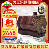 虎丘牌定制五级红木专业二胡苏州乐器一厂直销线下琴行款HQ-5125