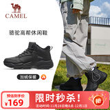 骆驼（CAMEL）加绒女鞋高帮休闲父亲秋冬保暖棉鞋 K24C36L3627 黑色 40