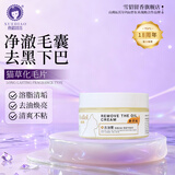 雪貂留香猫咪祛油膏去黑下巴专用香波干洗去油尾巴宠物沐浴露100g