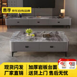 惠寻 京东自有品牌 岩板茶几电视柜组合套装简约小户型客厅落地储物柜 黑架灰柜+阿玛尼灰【岩板台面】 1.2米*0.6米【茶几】