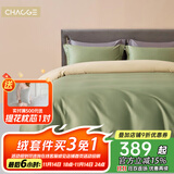 巢歌【A类婴儿面料】新疆长绒棉婚庆四件套纯棉床上用品双人被套 【金榜力荐】抹茶绿 抑菌款式 适用1.5-1.8 床单款 200-230被套