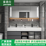 禧普森2025新款浴室柜轻奢智能岩板组合洗手台盆柜洗脸盆洗手池双盆卫浴 岩板陶瓷盆+智能双镜柜//源头厂 1.2米单盆