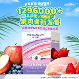 味当家主食彩虹果肉泥60g*6包咕噜酱餐包成幼猫罐头湿粮猫零食鸡肉猫条