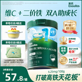 英氏婴幼儿米粉维C加铁DHA+ARA米粉258g营养宝宝辅食加铁米糊6月+