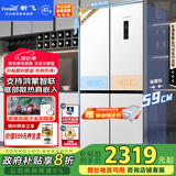 新飞 （Frestec）467升超薄嵌入十字门冰箱碳晶主动除菌一级平嵌 移动制冰舱支持鸿蒙智联国家补贴BCD-467WKQ8CT