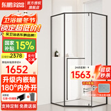 东鹏钻石淋浴房玻璃隔断淋浴隔断洗澡房一体卫生间干湿分离浴室门浴屏 900*800-升级内嵌轴+L型把手 枪灰/雅黑/亮银 边框颜色定制