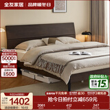 全友家居现代简约高箱储物收纳床主卧1.8米x2米双人大床家具政府补贴 【炭黑色 | 高脚】床+床头柜*1+71床垫 1.8x2米【爆款+性价比超高】