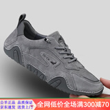 公羊旗舰男鞋2025新款春秋季软底运动鞋子男百搭潮鞋时尚休闲鞋男板鞋 灰色四季款 41