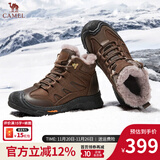 骆驼（CAMEL）男鞋 羊毛加绒厚底雪地靴真牛皮保暖马丁靴户外徒步登山鞋男 G13W307076暗棕 43