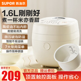 苏泊尔电饭煲家用1-2-3人小型迷你电饭锅智能小功率多功能微压宿舍小锅婴儿煮粥锅智能不粘锅 小号电饭煲3人 1.6L