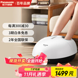 松下（Panasonic）足疗机足底按摩器多功能足部腿部按摩器脚部按摩仪脚底热敷送父母长辈生日女生礼物男女DA80