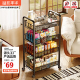溢彩年华 稳稳厨房置物架落地收纳柜调料餐边移动小推车零食架黑色4层1057