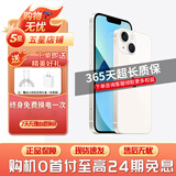 【现货速发】苹果13 Apple iPhone13 二手苹果手机 双卡双待5G全网通 手机apple 苹果13 星光色【评价有礼】 【99新】256G【性能/性价比推荐】3期免息 三年老店+五星店铺+