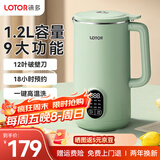 LOTOR徕多破壁机家用豆浆机4-5人五谷杂粮破壁机豆浆机全自动免煮2025新款豆浆机1.2升DJJ-100