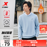 特步（XTEP）保暖卫衣男秋冬季运动服刺绣针织上衣男装休闲圆领加绒套头衫 冰川蓝-加绒款（0122） 2XL