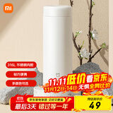 米家 保温杯 316不锈钢水杯 男女士杯子 大容量茶杯便携 350ml白色