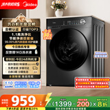 美的（Midea）滚筒洗衣机全自动家用【MG100V36T】懒人超薄10公斤 以旧换新 家电国家补贴20% 一级能效 内衣洗 