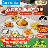 美的（Midea）暖菜板折叠 2025新款石墨烯速热加热板 保温板热菜神器家用多功能加热桌垫暖奶暖茶HBU6038FZ Pro