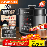 苏泊尔（SUPOR）【国家补贴】国风系列电压力锅6L大容量智能预约 煲汤小米粥双胆 60YC8086电饭煲高压锅6-8人