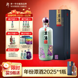 潭酒年份潭酒2017真年份酱香型白酒鼠年生肖酒53度大曲坤沙过节送礼 53度 500mL 1瓶 单瓶装 53度