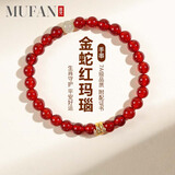 慕梵红玛瑙转运珠手串S925银简约手链生日礼物送男女朋友礼物带礼盒