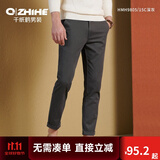 千纸鹤男士修身小脚九分裤休闲长裤春夏季裤子男潮9805 15C深灰十分裤 28 (2尺1)