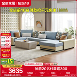 全友家居 家用布艺沙发现代简约大户型L型沙发贵妃沙发家具客厅实木架