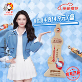 大白兔x李沁明星同款 东方明珠咖啡味奶糖128g 儿童糖果 休闲零食送礼