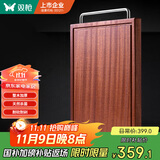 双枪3cm加厚整木乌檀木实木切菜板砧板案板面板刀板防霉42*30*3cm