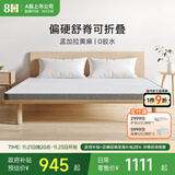 8H床垫 天然乳胶黄麻可折叠偏硬床垫MC  纯净咖180*200*8cm