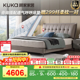 顾家家居（KUKA）真皮床【新品首发】国民家居轻奢法式拉点主卧双人大床8225/8039 拿铁灰床+亚运潮汐垫 1500*2000